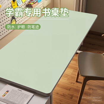 Eye protection learning silicon desk mat! Eye protection learning silicon desk mat!