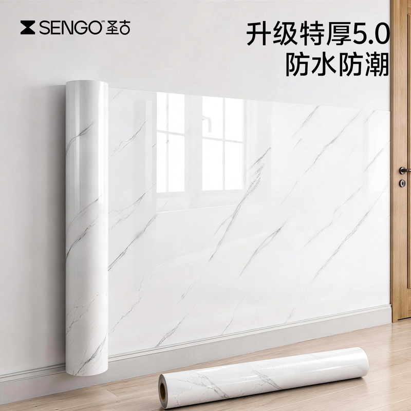 Wall Stickers Self-Adhesive Waterproof and Moisture-Proof, Washable, Wall Covering, Decorative, Anti-Mildew, Thickened Imitation Tile Wall Stickers for Living Room