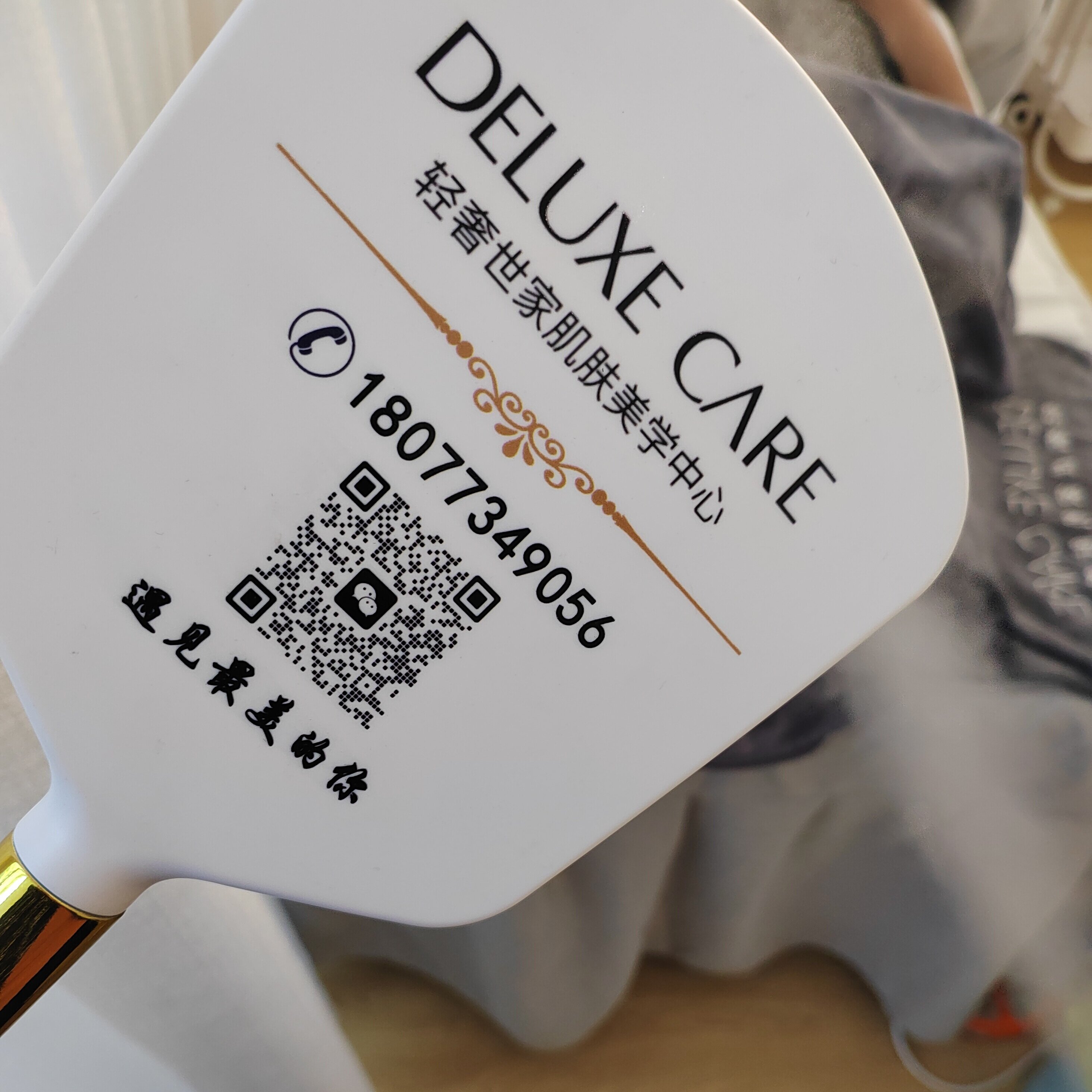 轻奢世家肌肤美学中心(实体店)的LOGO