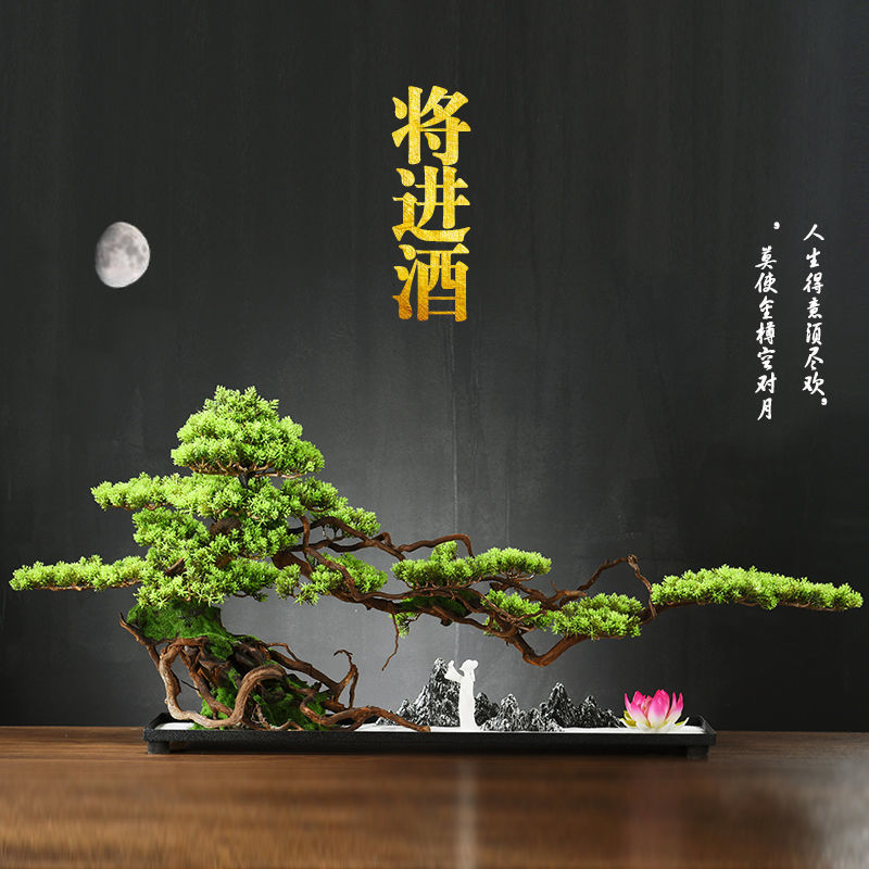 New Chinese Emulation Tree Greeting Guest Pine Bonsai Swing Piece Creative Living Room Genguan Wine Cabinet Desktop Home Decoration Goods Furnishing