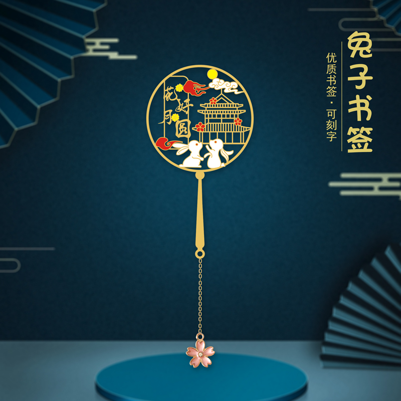 Toad Palace Fold Osmanthus Good Moon Rabbit Couple Bookmark Brass Material Tassel Pendant Creative Wenchuang Design Wedding Accompaniment Souvenir