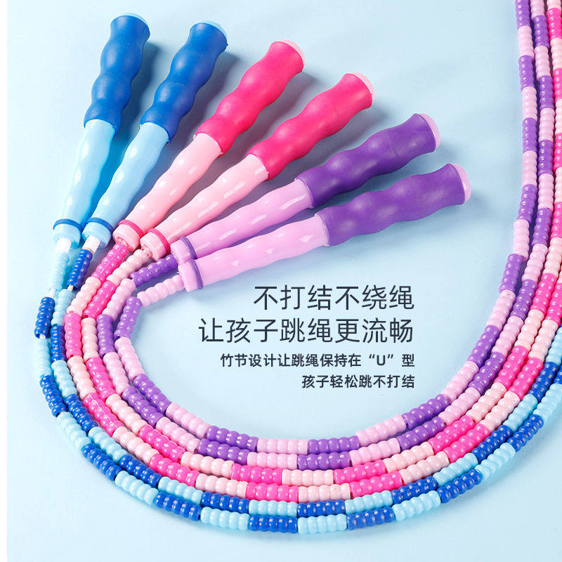 Children's bamboo skipping rope kindergarten primary and secondary school students special beginners adjustable bead rope fancy