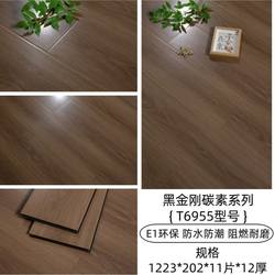 Special offer 12mm carbon black diamond smoke-resistant Waterproof moisture-proof Abrasion Resistant hotel B & B apartment bedroom Environmental-Friendly floor