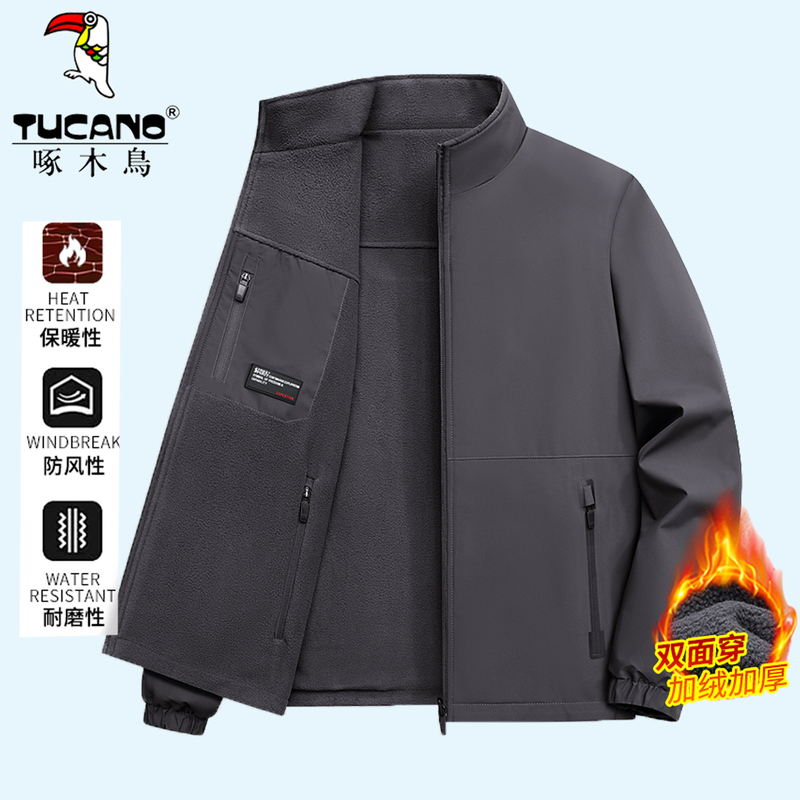 Woodpecker New Reversible Stand-Up Collar Jacket for Men, Fleece-Lined, Thickened, Windproof, Polar Fleece Casual Outdoor Jacket