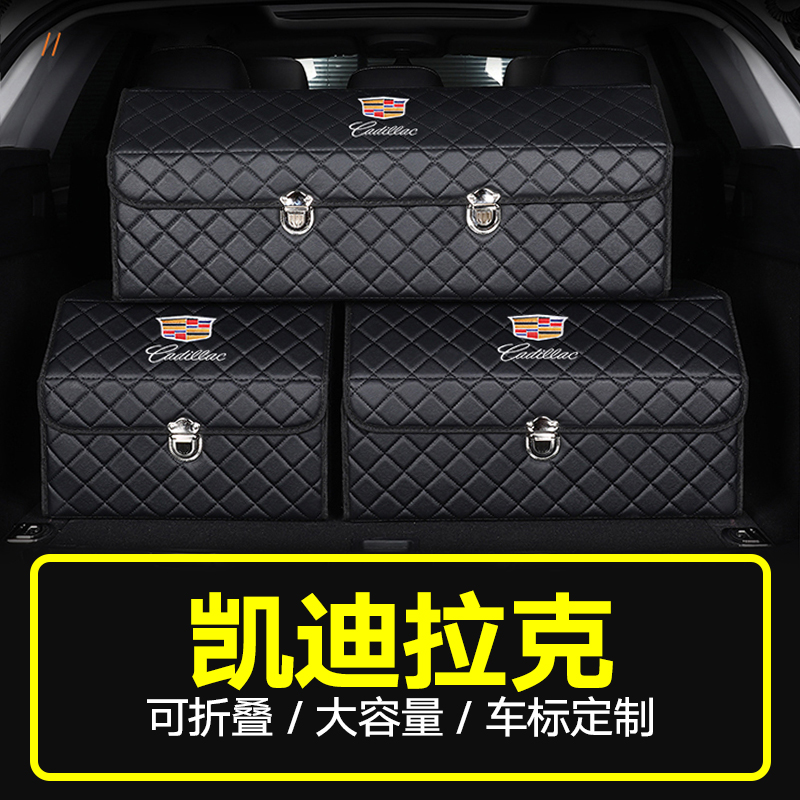 Kedirak reserve box containing box XT5CT5XTSXT4XT6CT6ATSL exclusive car mark finishing containing box