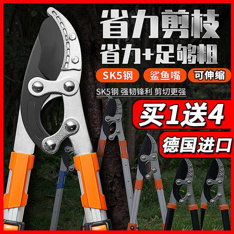 德国剪刀:树枝果树修剪神器,省力高效修剪利器🔍-园艺刀剪-淘宝好物网
