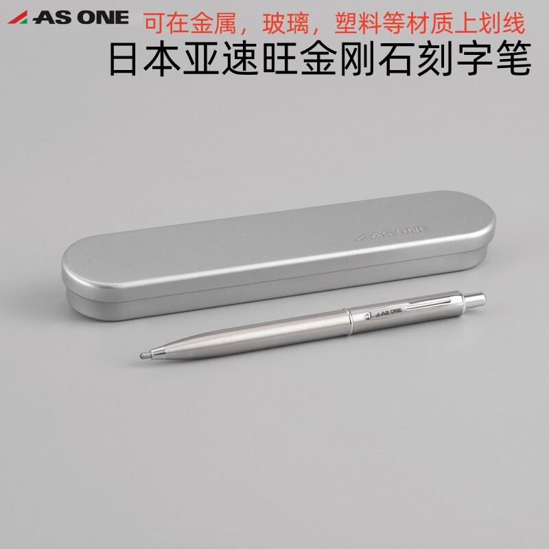 金刚石刻字笔天然金刚石笔头经久耐磨不易崩尖可在金属玻璃等划线