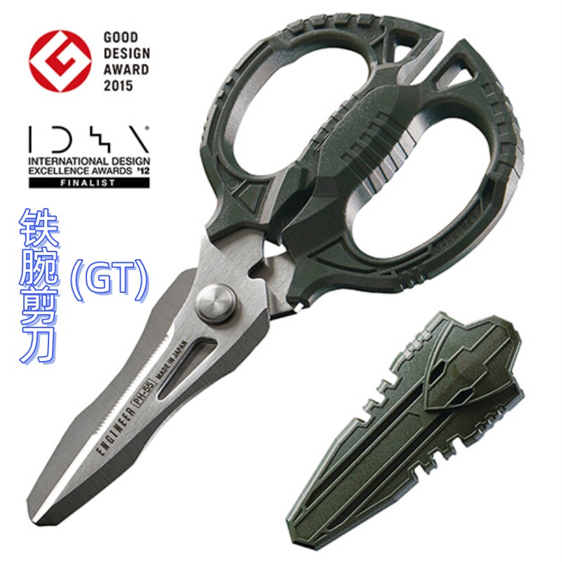 日本进口铁腕剪刀 (GT) 刀刃厚度3㎜适用工厂施工户外DIY厨房作业