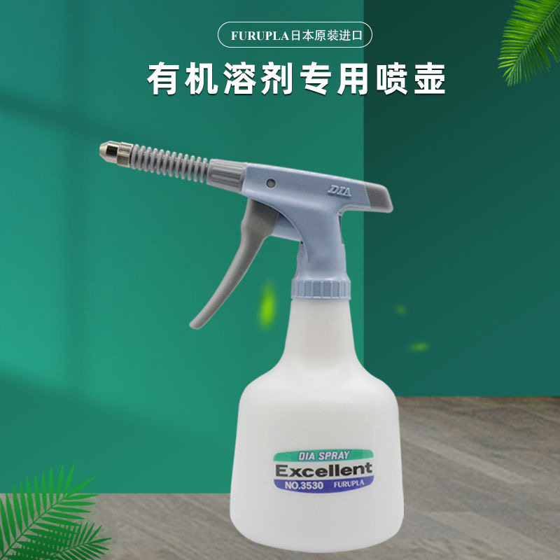 日本进口FURUPLA有机溶剂用喷雾器喷壶实验室500/1000ml喷雾瓶
