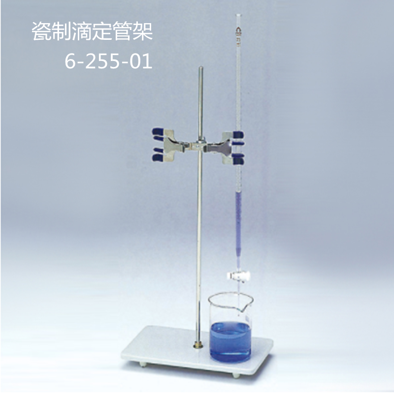 瓷制滴定管架磁製ASONE/亚速旺6-255-01支撑杆/马丁夹/蝴蝶夹