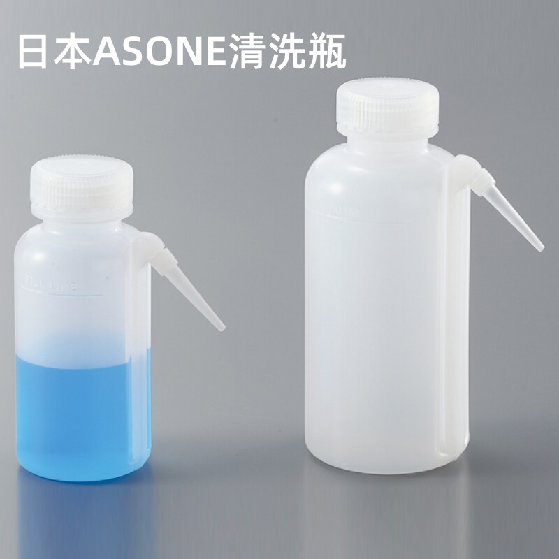 清洗瓶洗净瓶AS ONE 亚速旺主体LDPE瓶盖PP材质250ml/500ml