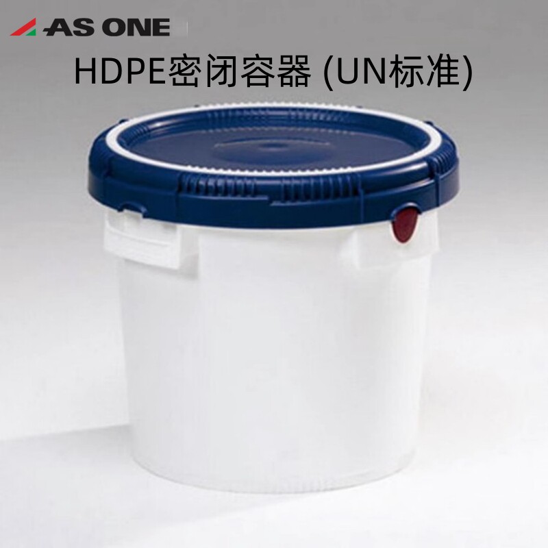 密封桶密闭容器符合UN标准安全运输容器HDPE塑料桶15L20L25L