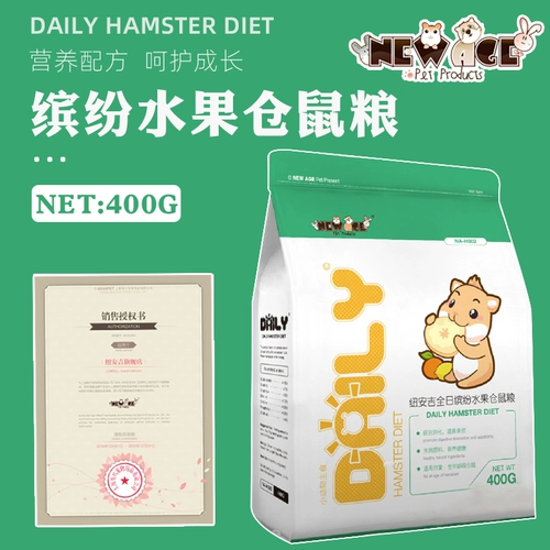 Новый век фруктов фруктов фруктовых хомя