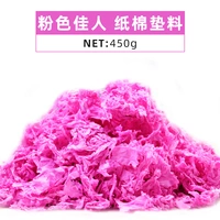 Pink Beauty 450G