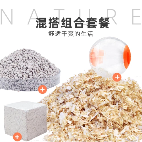 纽安吉 Haog Paper Cotton Pad Water Absorption и дезодоризация Создание продуктов хомяка Гранул Гранул Моча Песочные продукты деревянные чипсы