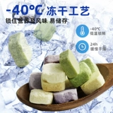 Замороженные закуски из хэмгирина