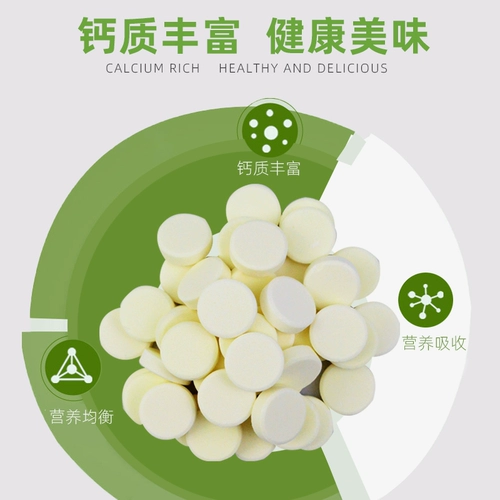 Новый век Новый Анджи маленькие закуски животных сценарий козьего молока 100 г дерева цветочные крысы крысы и закуски Могана