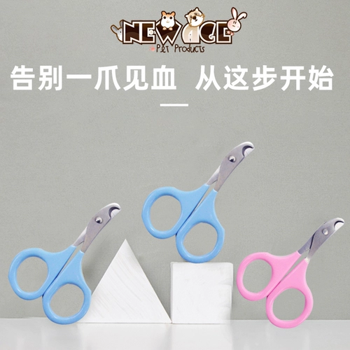 Новый век new Anji Pet Nail Cut Set Mags кроличьи кроличьи теннисные свиньи свиньи, продукты мин долустктон