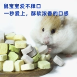 Замороженные закуски из хэмгирина