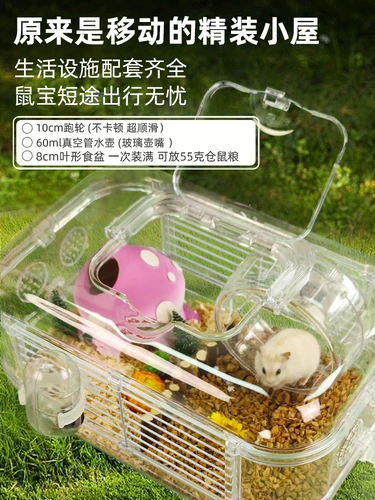 Клетка для хомять золотой шелковый медведь клетки 60 хомяка вилла роскошная кожу