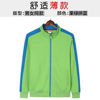 【Тонкое】 фруктовое зеленое заклинание синее