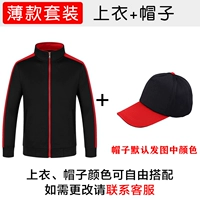 Тонкий комплект, шапка