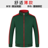 【Тонкие】 чернила зеленые и красные