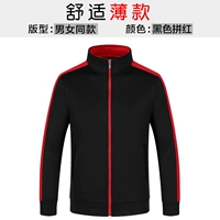 【Тонкий】 черный комбинированный красный