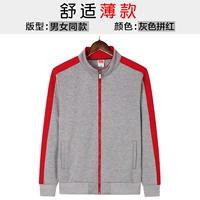 【Тонкая】 серая комбинация