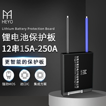 Black feather 12 strings 36v lithium battery protection board lithium iron phosphate 32650 two-wheeler scooter with balanced mouth