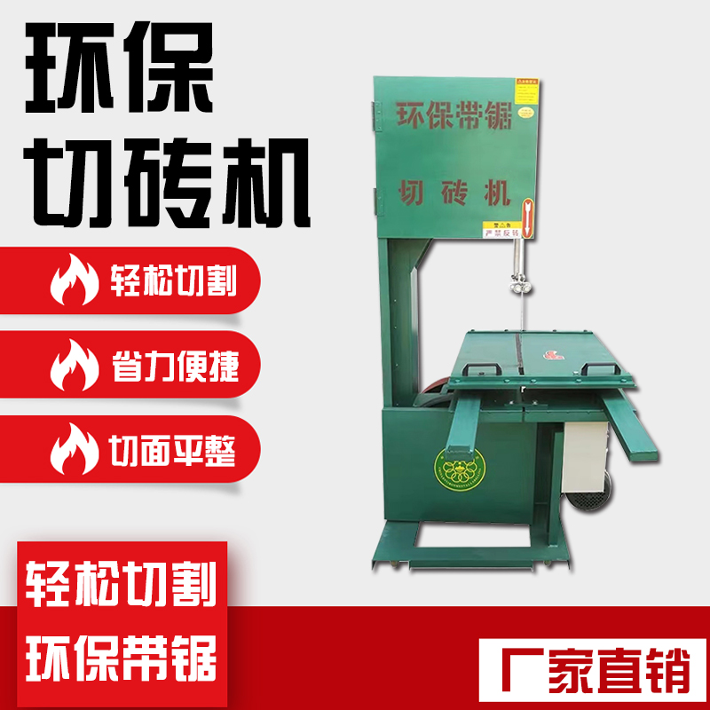 Environmental protection upright dust-free brick machine sawing machine Aerated Block Cement Brick Foam Desktop Electric Manual Cutting Machine