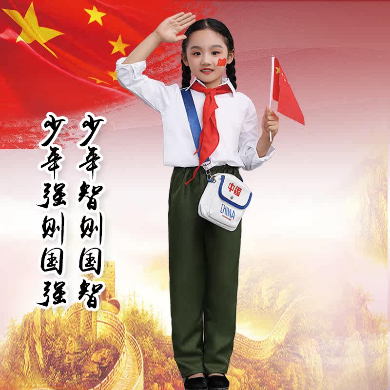 61 National Day Children's primary and middle school students learn from Lei Feng's good role model to play the young Zhihong Song patriotic choral suit