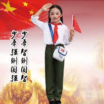 61 National Day Childrens primary and middle school students learn from Lei Fengs good role model to play the young Zhihong Song patriotic choral suit