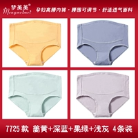 Имбирь+темно -синий+фруктовый зеленый+светло -серый 4 установлен 7725 моделей