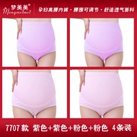 Фиолетовый+фиолетовый+розовый+розовый 4 установленные 7707 моделей