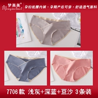 Светло -серый+темно -синий+бобовой пасты 3 наряда