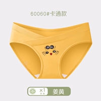 Куркума 1 упаковка 60060 стилей