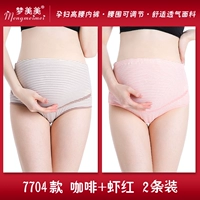 Кофе+креветки красные 2 модели 7704