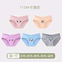 Серый+тон кожи+фиолетовый+розовый+синий 5 модели 7728