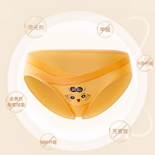 Хлопковые демисезонные трусы, антибактериальные шорты, большой размер