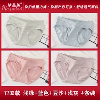 Светло -зеленый+синий+паста из фасоли+светло -серый 4 модели 7733