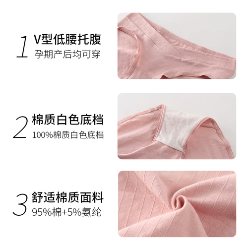 Трусы, хлопковые антибактериальные послеродовые штаны с поддержкой живота для беременных, большой размер
