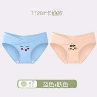 Синий+телесный цвет, 2 упаковки, 7728 стилей