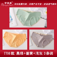 Фруктовый зеленый+имбирь+светло -серый 3 наряд