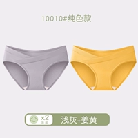 Светло -серый+желтый 2 модель 10010