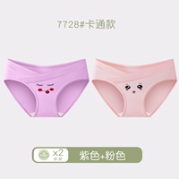 Фиолетовый + розовый, 2 упаковки, 7728 стилей