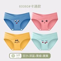 Бобовая паста + темно-синий + фруктово-зеленый + куркума 4 упаковки, 60060 стилей