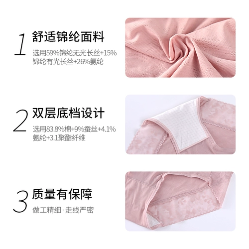 Трусы, летние тонкие кружевные штаны с поддержкой живота для беременных, высокая талия, большой размер