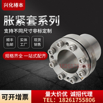 304 stainless steel Z11 tightening sleeve Z11 stainless steel tightening sleeve 316 stainless steel Z11 tightening sleeve keyless sleeve