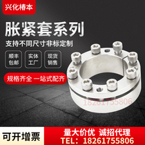 304 stainless steel Z3 expansion sleeve keyless expansion sleeve 316 expansion coupling sleeve TLK KTR expansion sleeve STK expansion ring